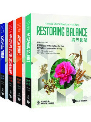cover image of Essential Chinese Medicine (In 4 Volumes)